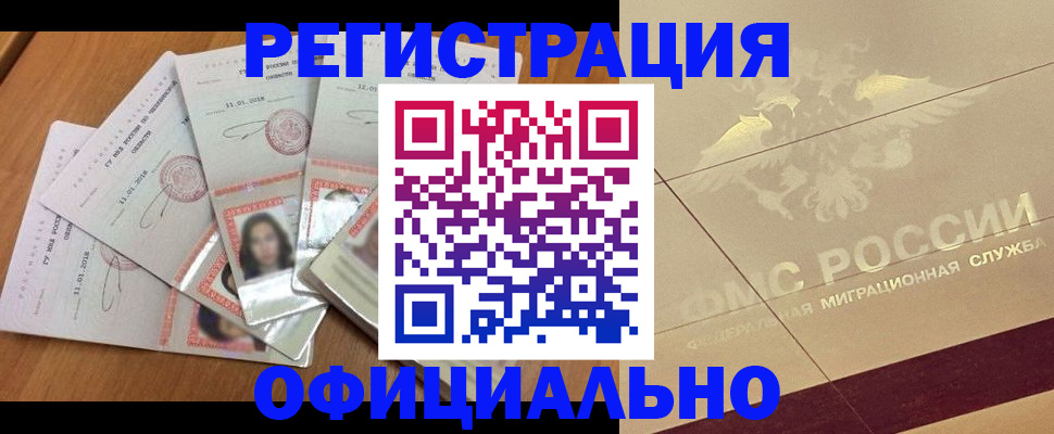 найти адрес прописки в Ялуторовске